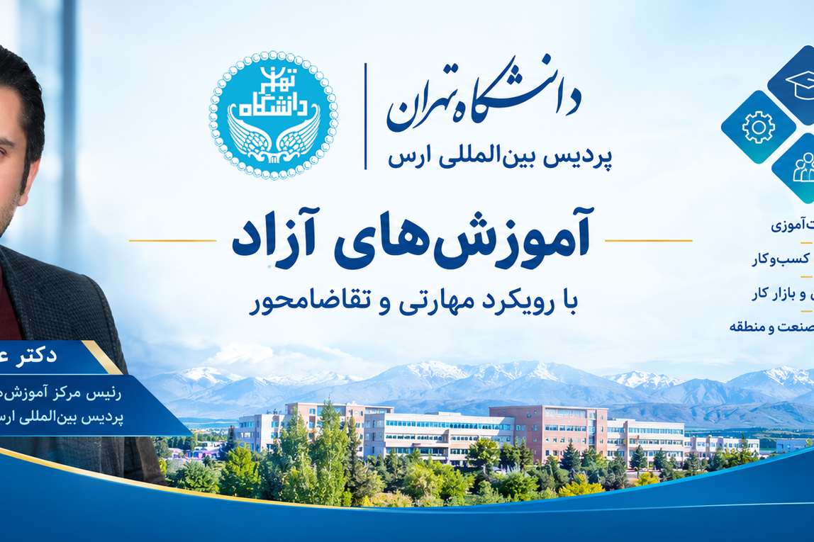 اسلایدر