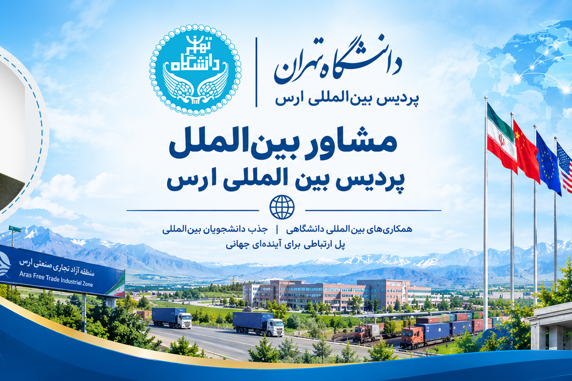 اسلایدر