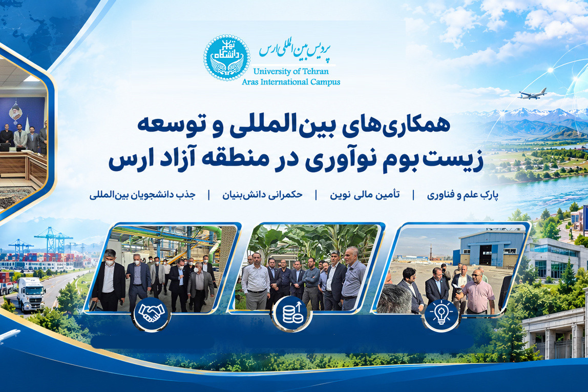 اسلایدر
