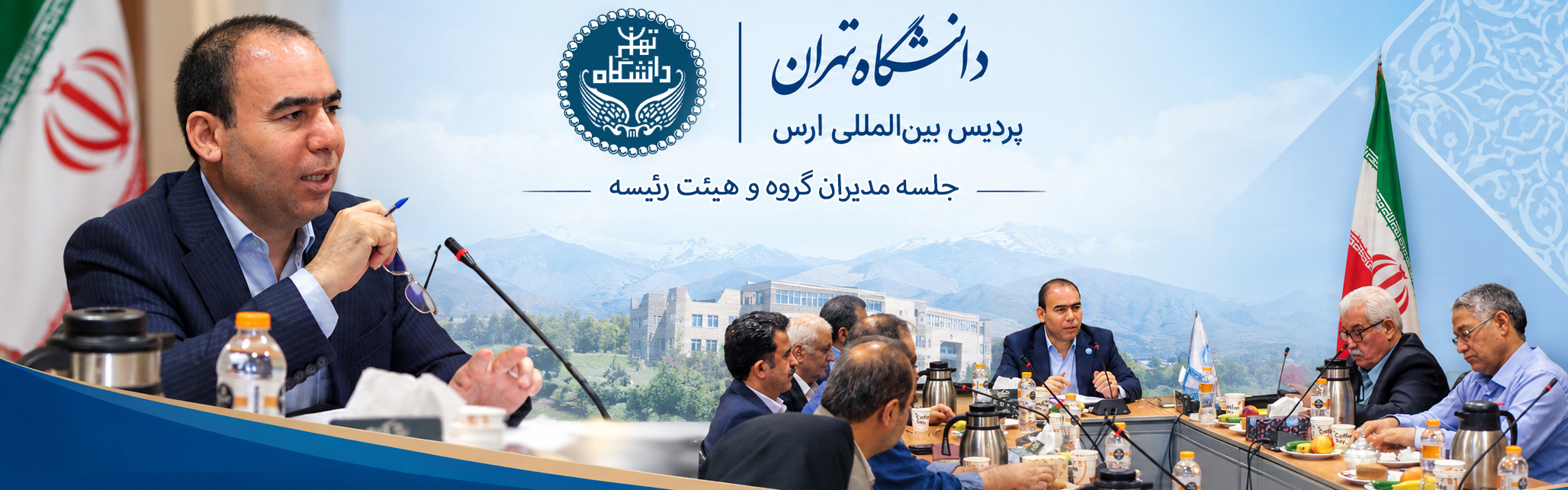 اسلایدر - 4