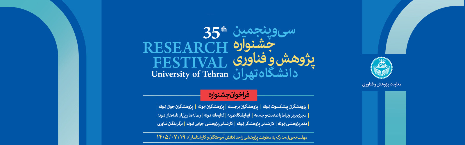 اسلایدر - 2