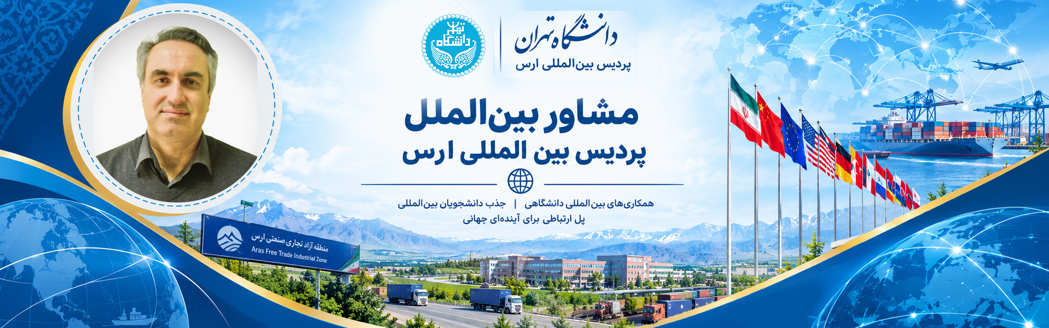 اسلایدر - 2