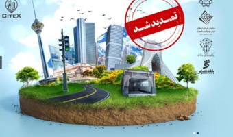 رویداد دانشجویی بذر طلایی