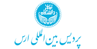 پردیس بینالمللی ارس