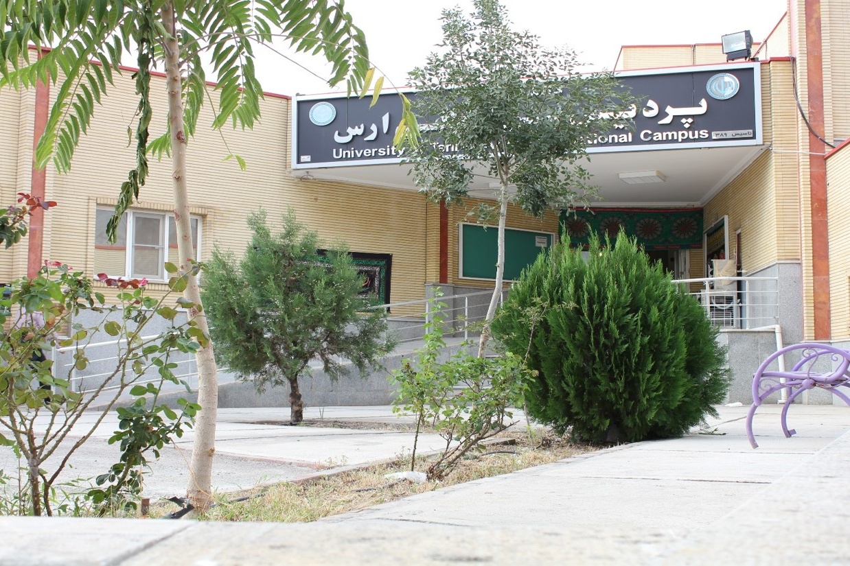 اسلایدر